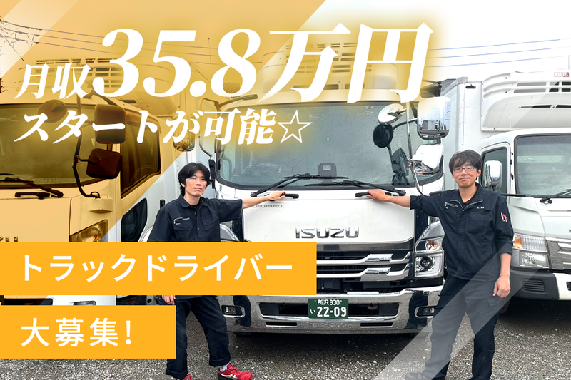 株式会社Ｌｉｎｋの求人・転職情報