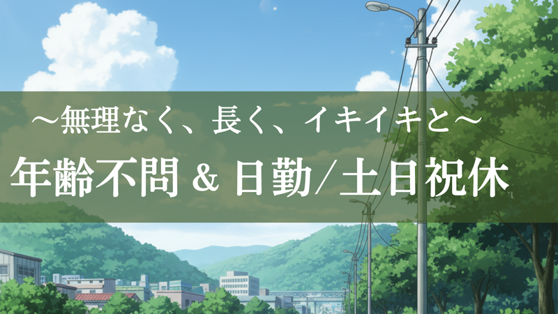 駿遠運送株式会社　静波倉庫