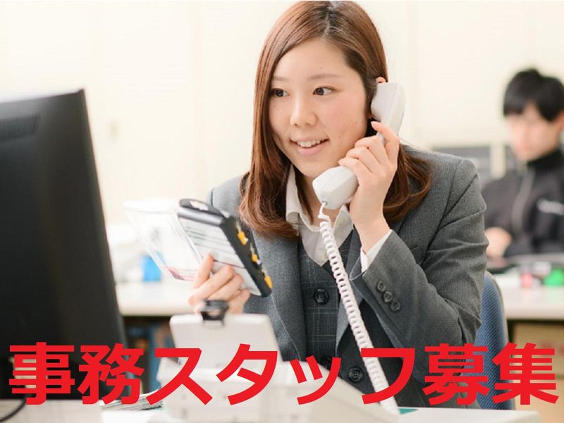 藤原産業・匠台第1商品センターのアルバイト・バイト求人情報-02