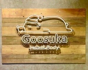ぐ~すか　北24条店のアルバイト・バイト求人情報-03