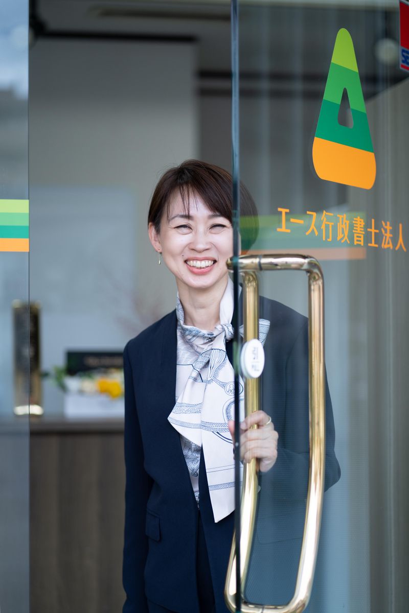 エース行政書士法人-0002の求人・転職情報