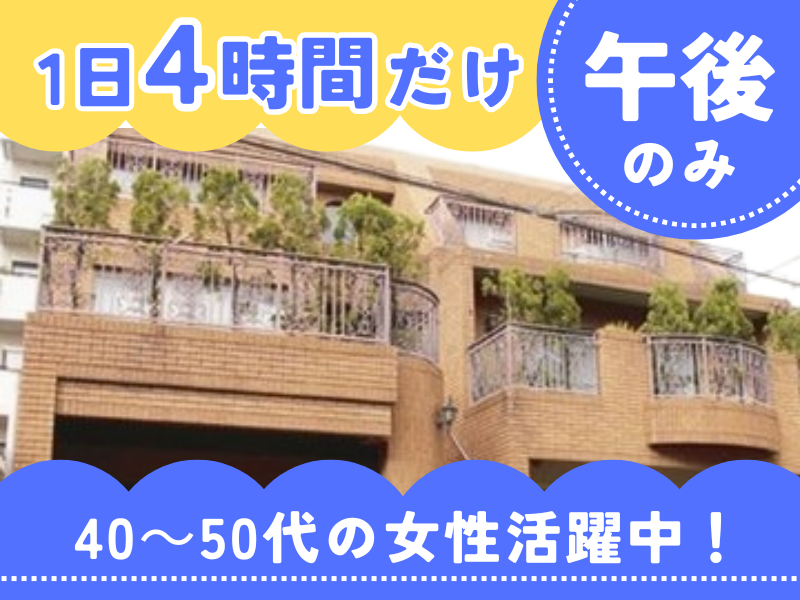 オカベ物流株式会社　三好支店の派遣求人情報