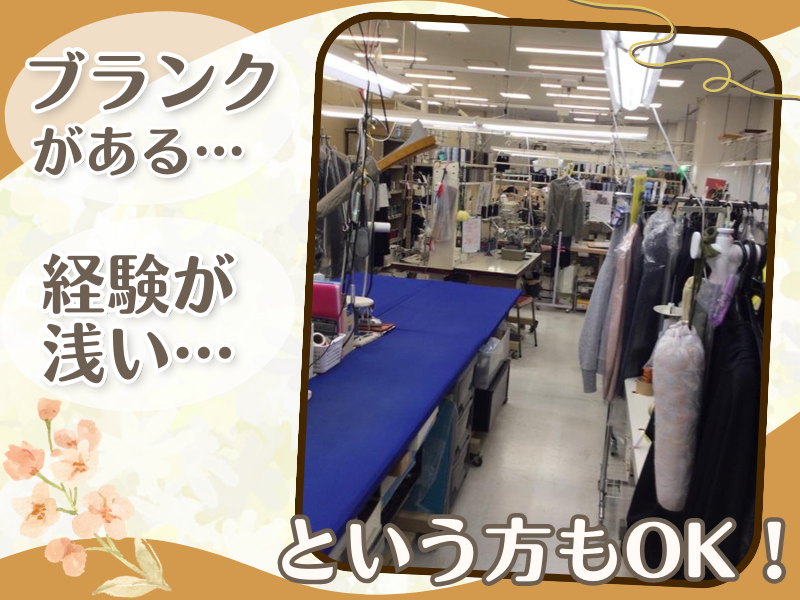 ボンーシャルル株式会社のアルバイト・バイト求人情報-03