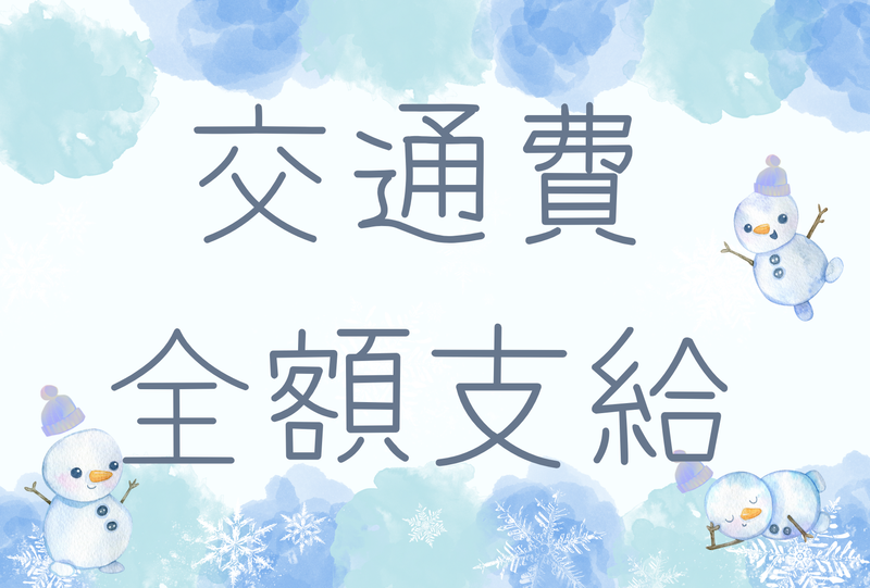 鳥栖プレミアム・アウトレットのアルバイト・バイト求人情報-03