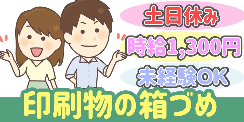 シンリツAGS株式会社