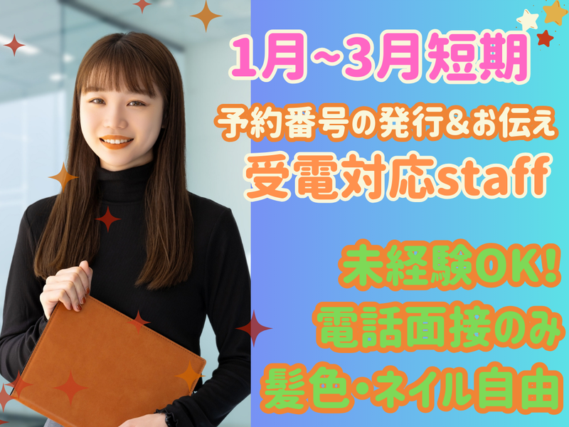 アルティウスリンク株式会社の求人・転職情報