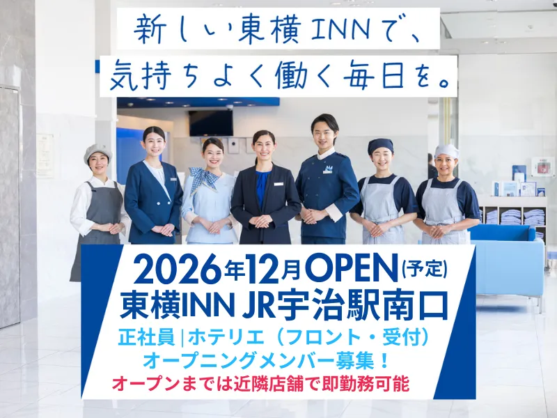 株式会社東横イン-0001の求人・転職情報