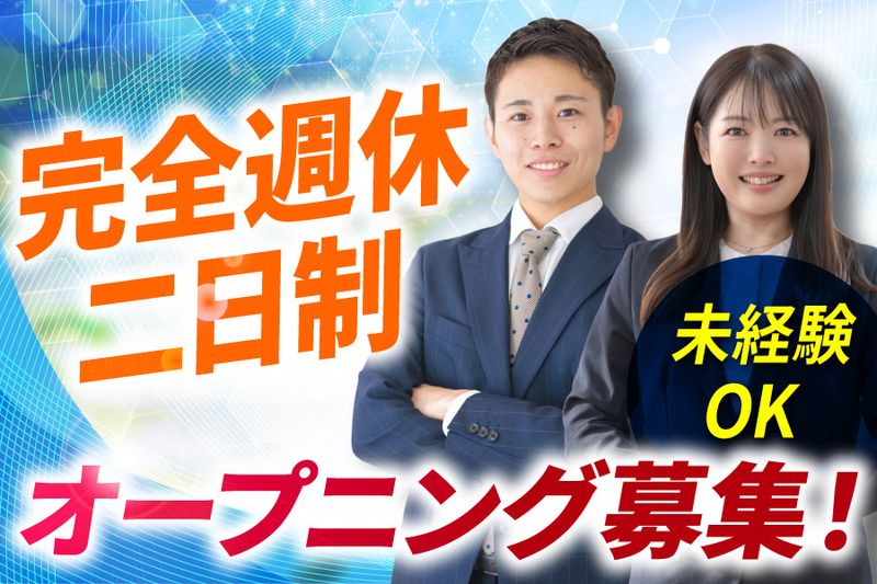 株式会社Strategy Bankの求人・転職情報