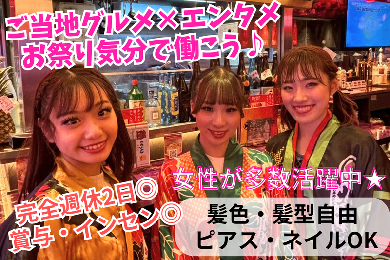 株式会社浜倉的商店製作所の求人・転職情報