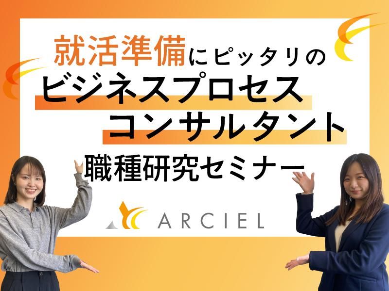 株式会社アルシエ