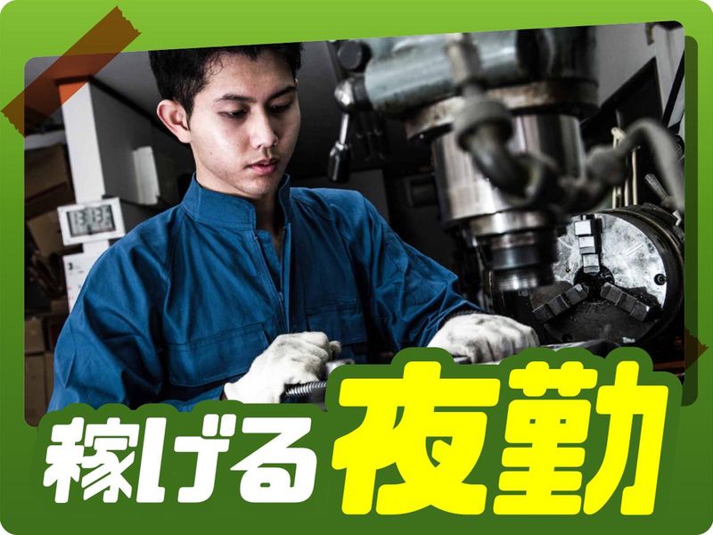 株式会社ウイルテックのアルバイト・バイト求人情報-04