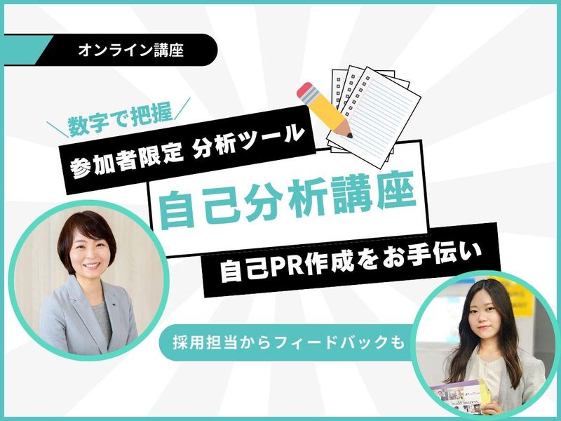 株式会社ハウジングプラザ