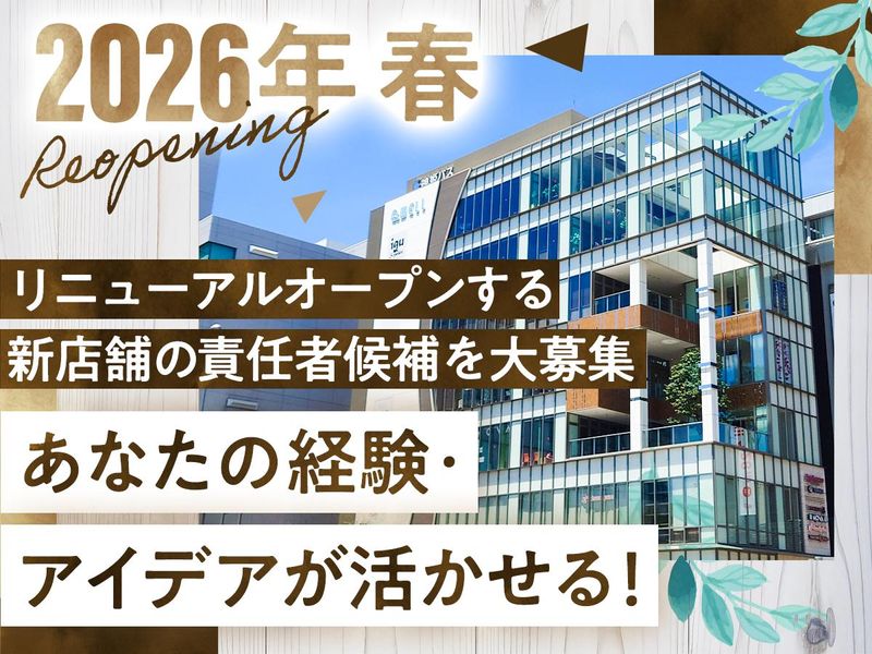 神姫バス株式会社の求人・転職情報