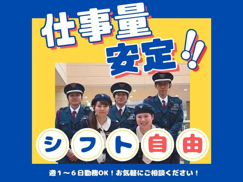ヒトトヒト株式会社　横浜支店【三井アウトレットパーク　横浜ベイサイド】のアルバイト・バイト求人情報-02