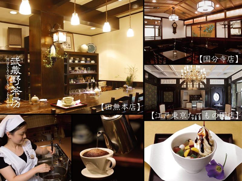 株式会社武蔵野テーブル