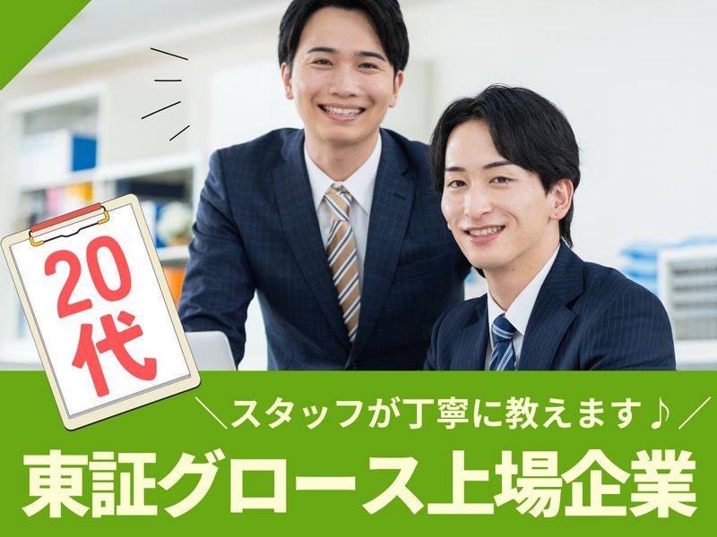 株式会社キャリアの求人・転職情報