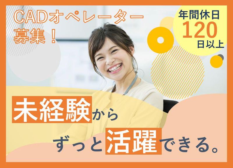 株式会社造園サービスの求人・転職情報