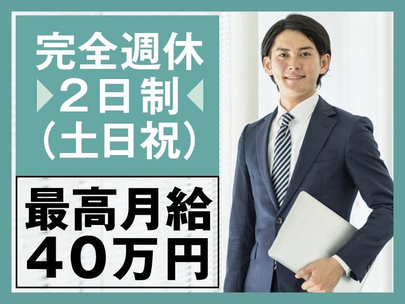 株式会社ルーニーエコヴィジョンのアルバイト・バイト求人情報-02