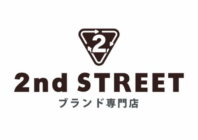 セカンドストリート大須万松寺通ブランド専門店