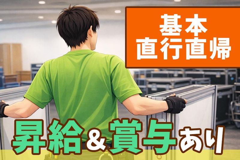株式会社ダークホースの求人・転職情報