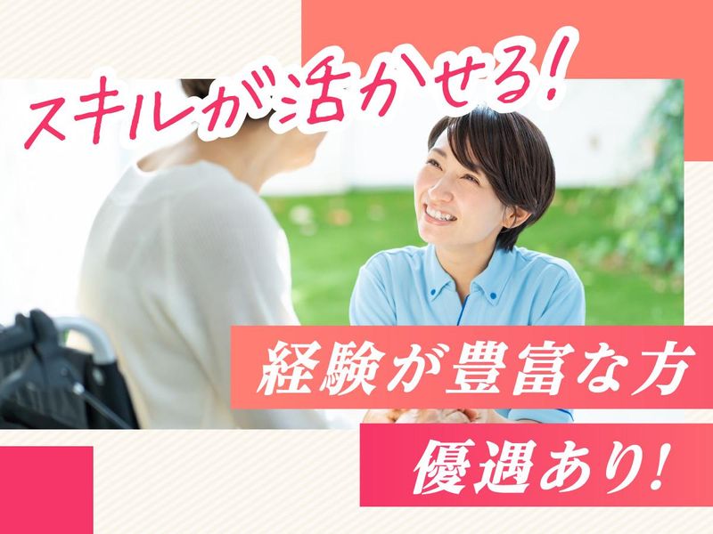 サニースポット柏木崎台(株式会社チャレンジプラットフォーム)のアルバイト・バイト求人情報-04