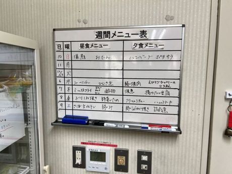 株式会社ヒューマニックのアルバイト・バイト求人情報-02