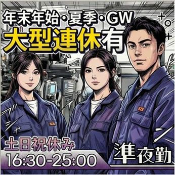 トランコムSC株式会社