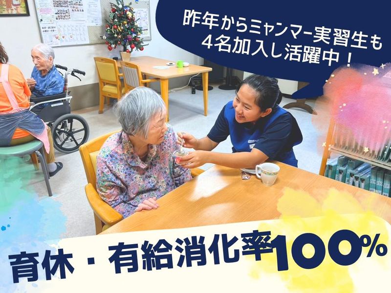 さっぽろ高齢者福祉生活協同組合の求人・転職情報