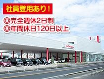 ライフブリッジ株式会社のアルバイト・バイト求人情報-02