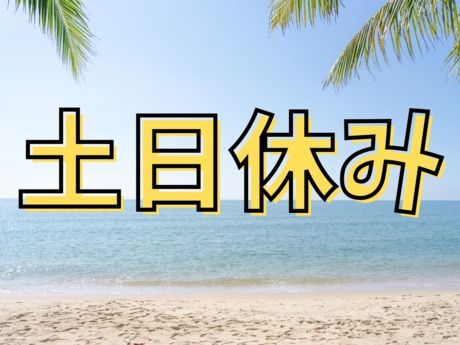 株式会社クリフトの求人情報