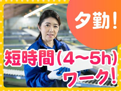 SGフィルダー株式会社 神奈川エリア　/W23970-033