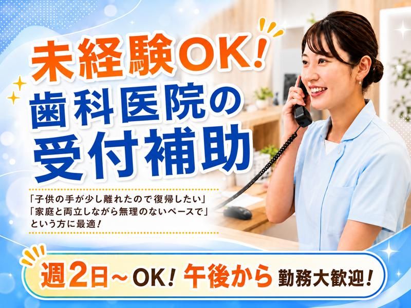 WITプラス株式会社の求人・転職情報