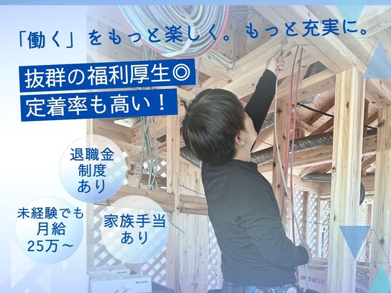 河野技研株式会社の求人・転職情報