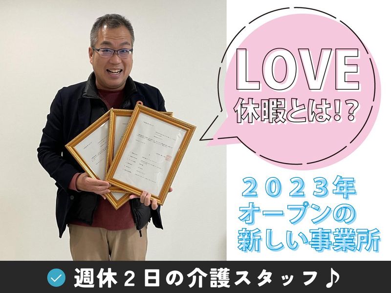 株式会社ユビキタスの求人・転職情報