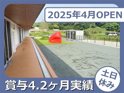 社会福祉法人デンマーク牧場福祉会の求人・転職情報