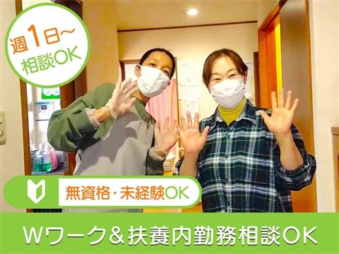 障害者グループホーム　あさがおのアルバイト・バイト求人情報-13