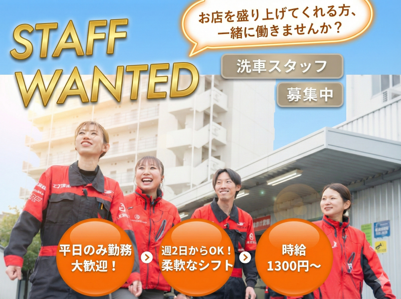 株式会社ヨシダオートサービス　マッハ車検大阪狭山店のアルバイト・バイト求人情報-12