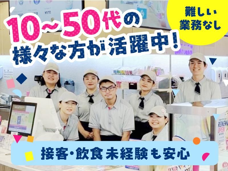 有限会社オレンジの求人・転職情報