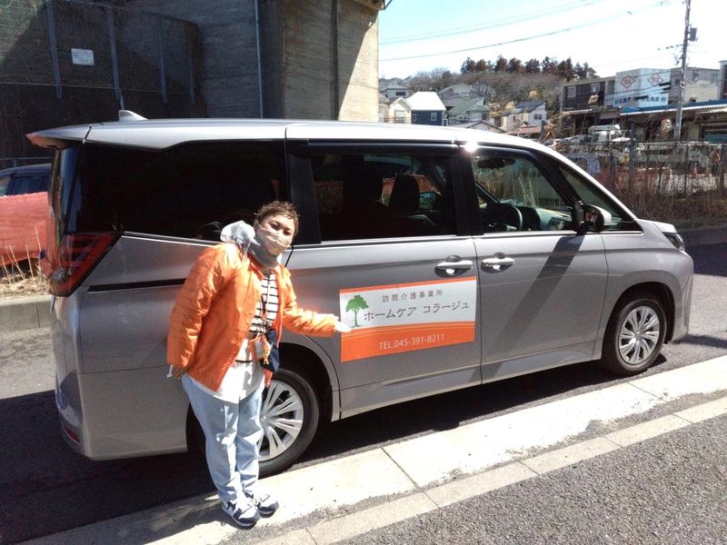 株式会社グリーンネット ホームケアコラージュのアルバイト・バイト求人情報-02