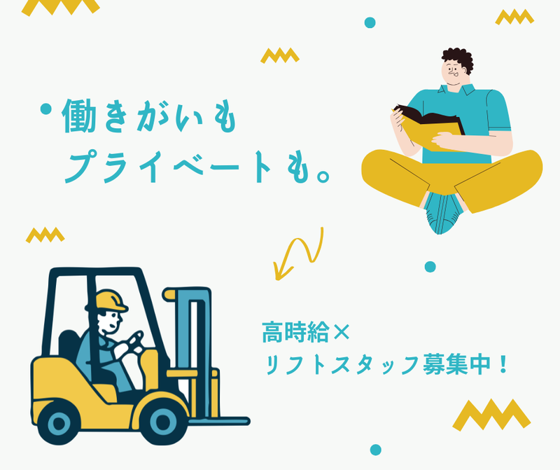 株式会社キャリア SW羽田支店/TAGZFXXX0001のアルバイト・バイト求人情報-20
