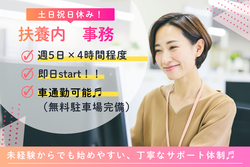 九州スタッフ株式会社の派遣求人情報