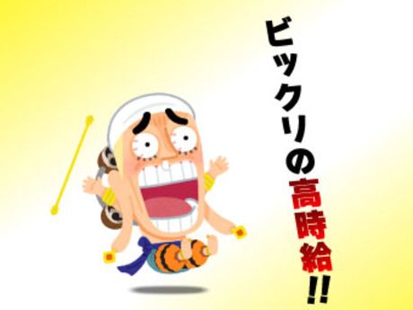 株式会社グローバルキャスト