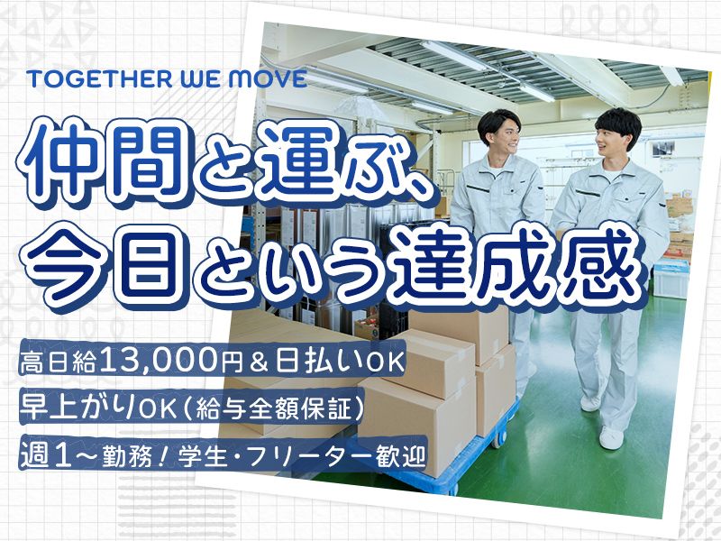 有限会社タケムラ