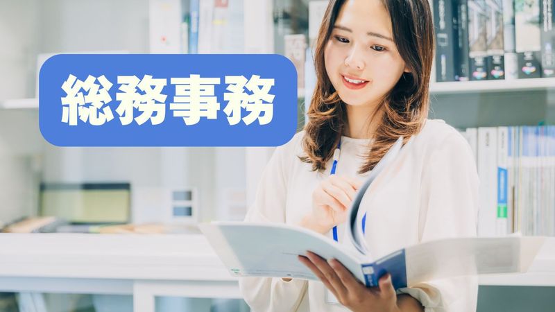 株式会社ぷらねっとの派遣求人情報