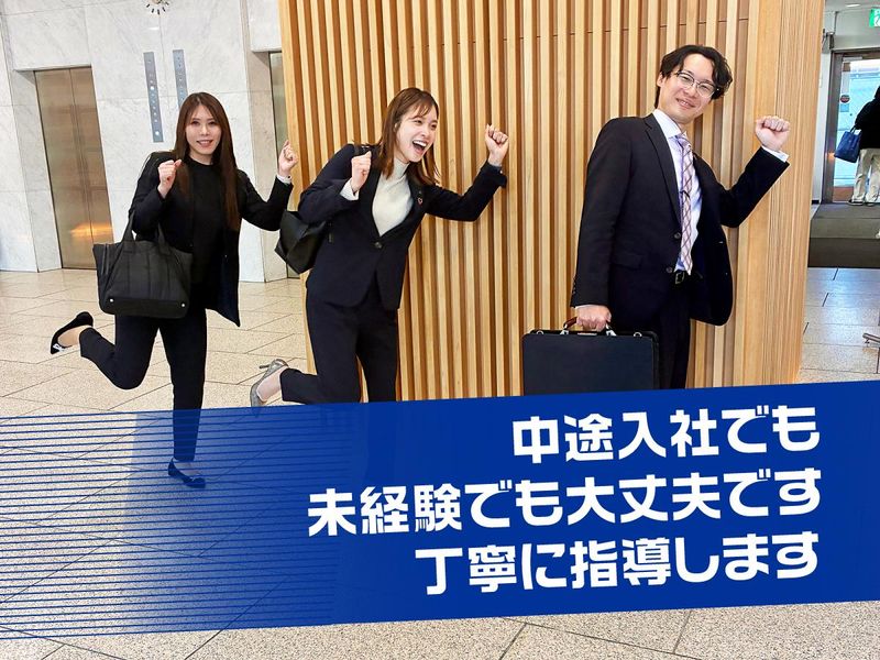 アクサ生命保険株式会社の求人・転職情報