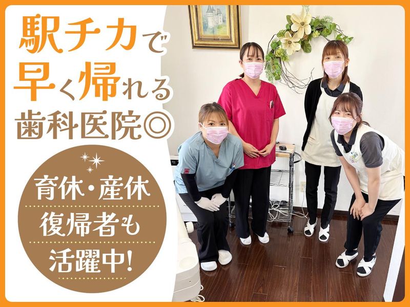 医療法人社団孝明会の求人・転職情報