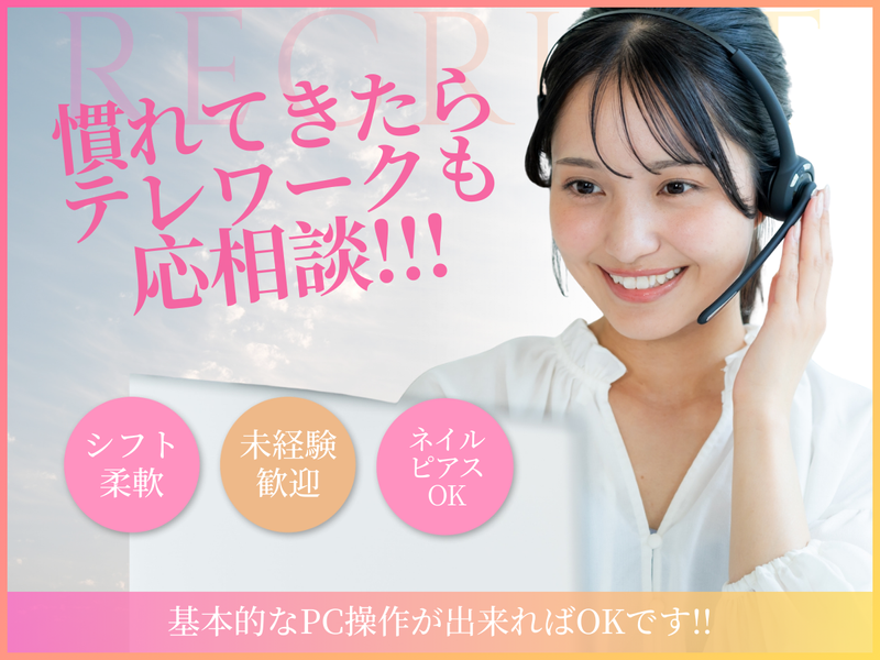 株式会社Ｍｉ　Ｃｏｎｎｅｃｔの求人・転職情報