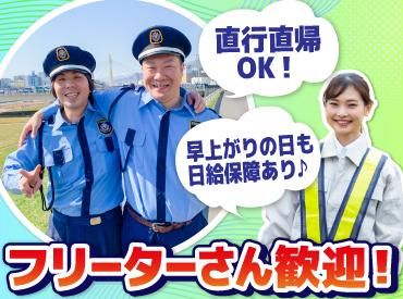 株式会社エニシィングのアルバイト・バイト求人情報-02