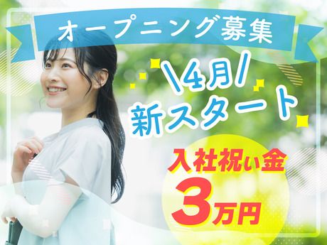 株式会社ルフト・メディカルケア