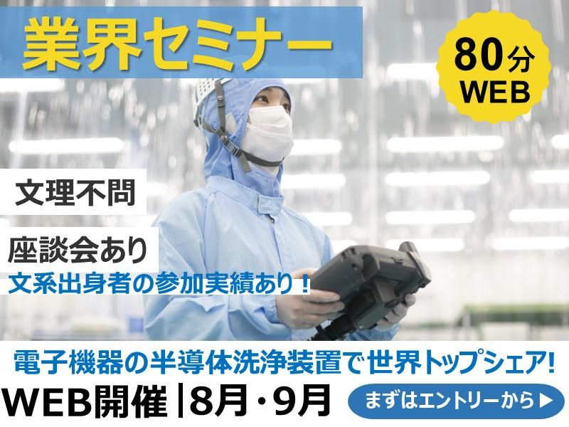 株式会社ジェイ・イー・ティ